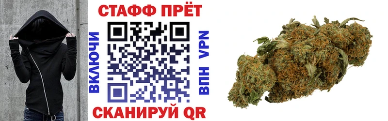 Наркотические вещества Среднеколымск ГАШ КОКАИН Псилоцибиновые грибы Alpha PVP Каннабис Меф