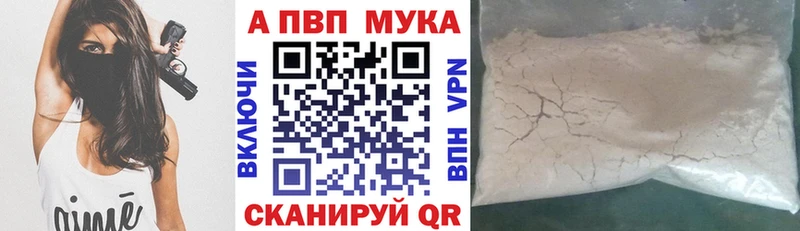 цены наркотик  Среднеколымск  A PVP Crystall 