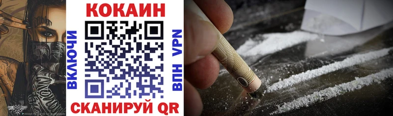 Cocaine 98%  Среднеколымск 