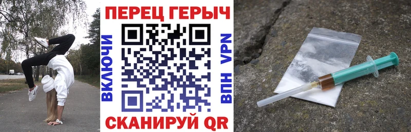 ГЕРОИН гречка  hydra маркетплейс  даркнет наркотические препараты  Среднеколымск 