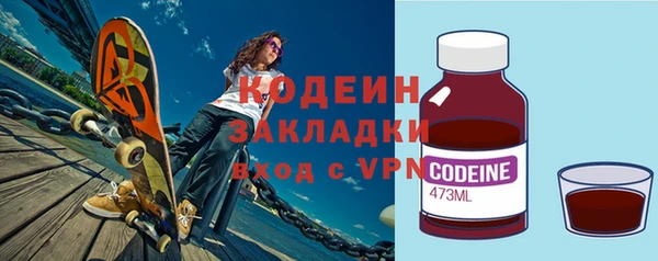 дживик Абдулино