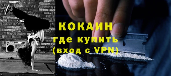 соль курить ск Абинск