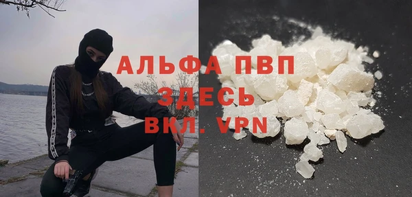 твердый Алексин