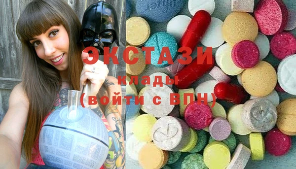 мяу мяу кристалл Нягань