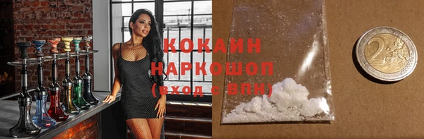 COCAINE Алзамай