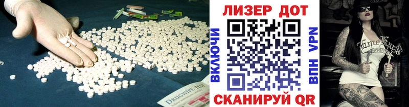 LSD-25 экстази кислота  Среднеколымск 
