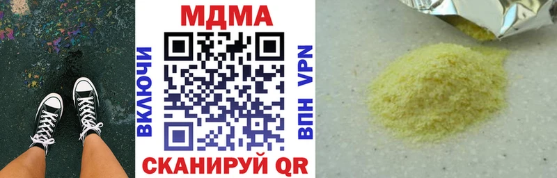 сайты даркнета наркотические препараты  Среднеколымск  МДМА VHQ  закладки 