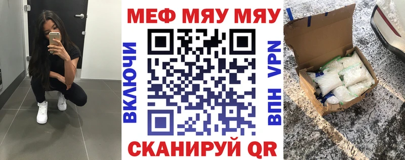 наркота Среднеколымск Меф 4 MMC