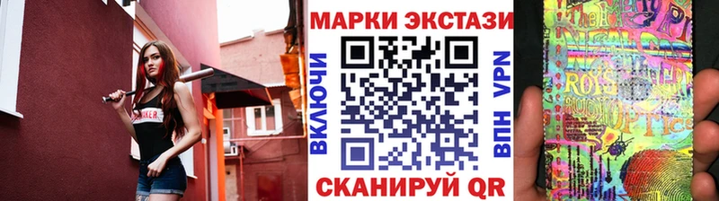 Наркотические марки 1500мкг  Среднеколымск 